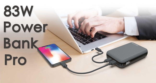 たった300gでノートPCを高速充電できる革命的モバイルバッテリー