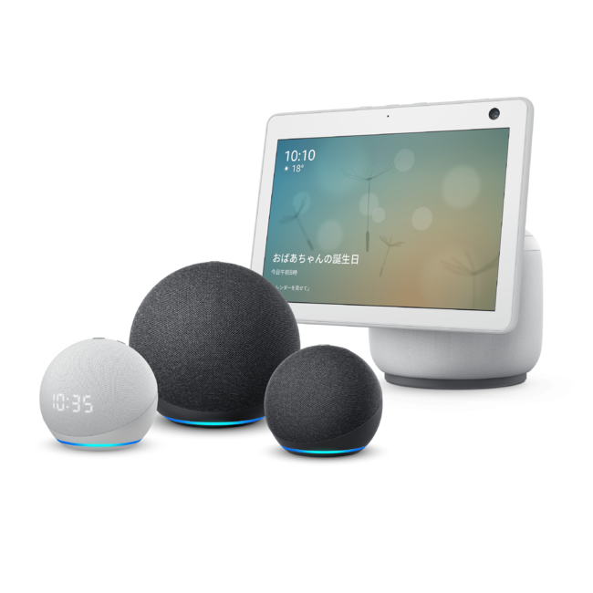 Amazon、Amazon Echoシリーズの新製品を発表 | アマゾンジャパン合同