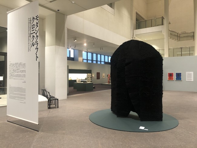 京都国立近代美術館】企画展「モダンクラフトクロニクル―京都国立近代