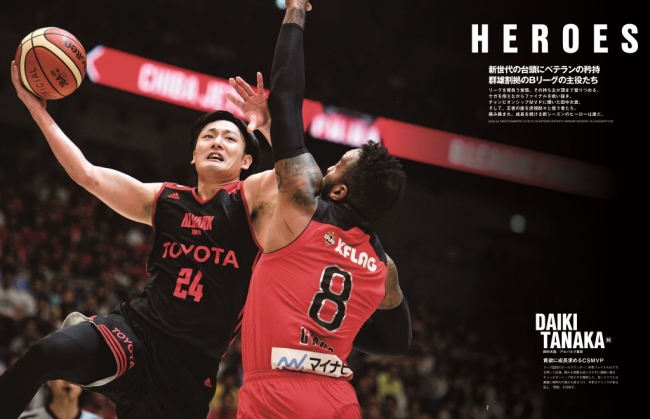 スラムダンク』の井上雄彦が今回も表紙を描き下ろし！ 「B´（ビー