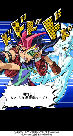 遊戯王 デュエルリンクス』、TVアニメ第4シリーズ「遊☆戯☆王ZEXAL