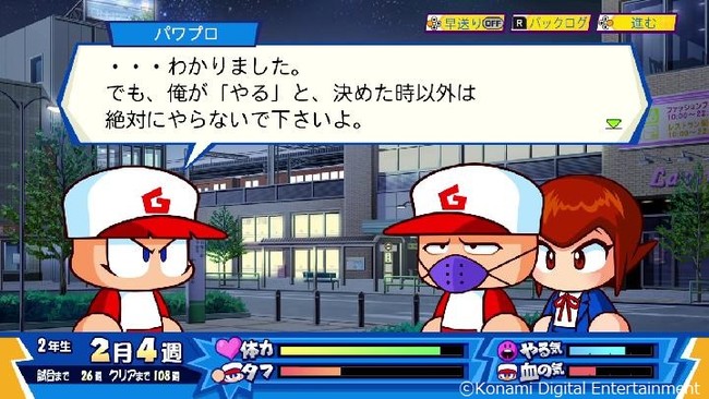 あの「パワポケ」が10年ぶりに蘇る 『パワプロクンポケットR』が今冬に