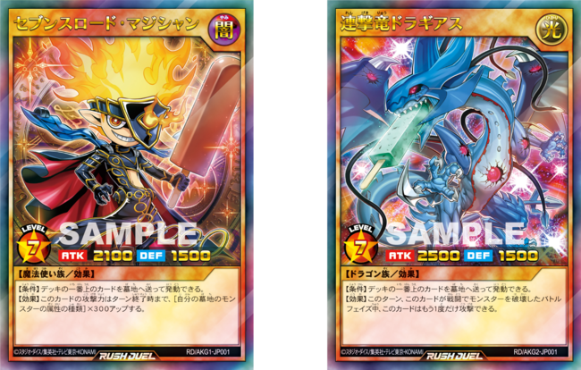 集え！デュエリスト達 遊戯王限定カード、アイスクリーム売り場に召喚