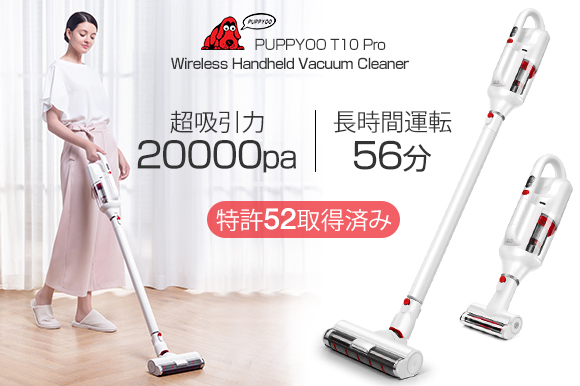 驚愕の吸引力20000paを実現！持続性とハイパワーを両立したスマート