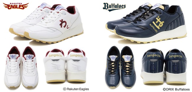 靴工房サンガッチョ×パ・リーグ6球団のコラボ第2弾！ 球団公式「FUN
