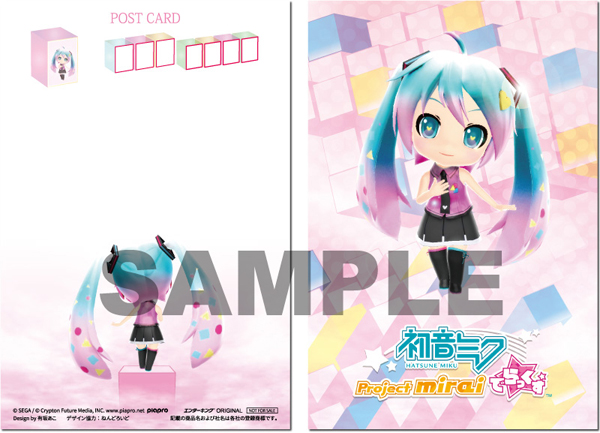 3DS『初音ミク Project mirai でらっくす』販売店別予約特典第1弾を