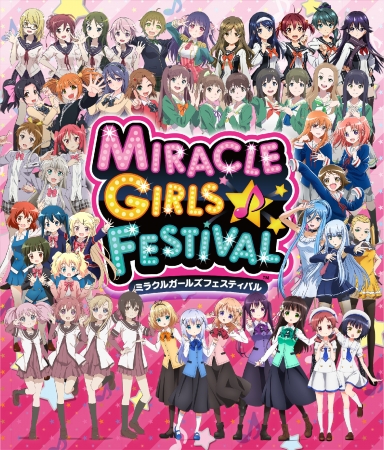 MIRACLE GIRLS FESTIVAL（ミラクルガールズフェスティバル）』 クラブ