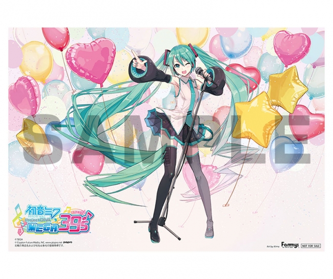 初音ミク Project DIVA MEGA39's(プロジェクト ディーヴァ メガ