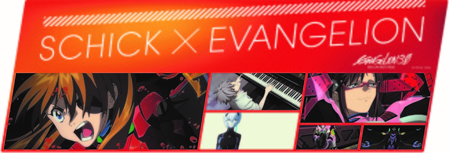 EVA×Schick 2020」第2弾、襲来！『シン・エヴァンゲリオン劇場版』公開