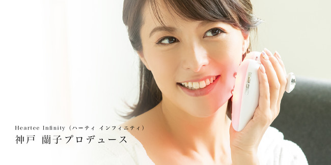 人気モデルプロデュース美顔器】『Heartee Infinity（ハーティ