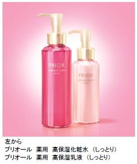 シートマスクしたみたいにうるおう」化粧水が進化 高保湿＆肌あれ対策