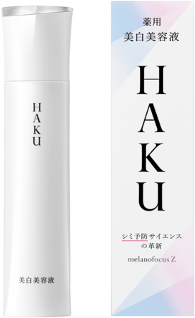 HAKUの新ミューズ松雪泰子さんが出演！新美白美容液の魅力を表現 HAKU