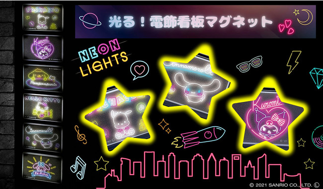 サンリオの大人気キャラクター達がミニチュアのネオンサインに