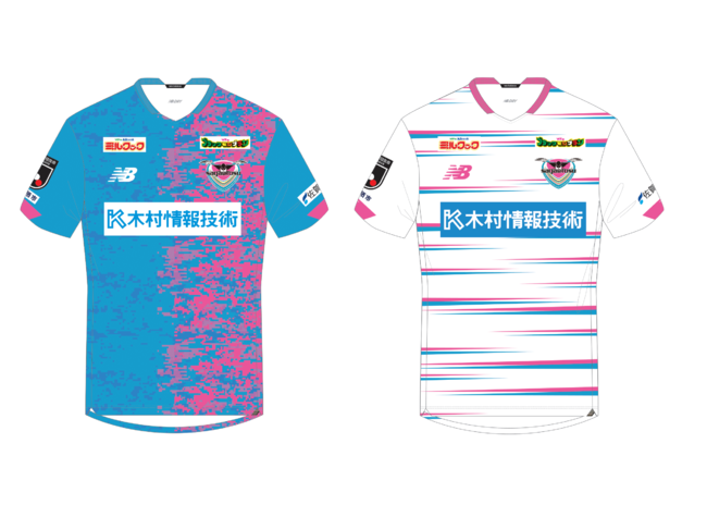 2021シーズン サガン鳥栖ユニフォーム（胸部）スポンサー就任の