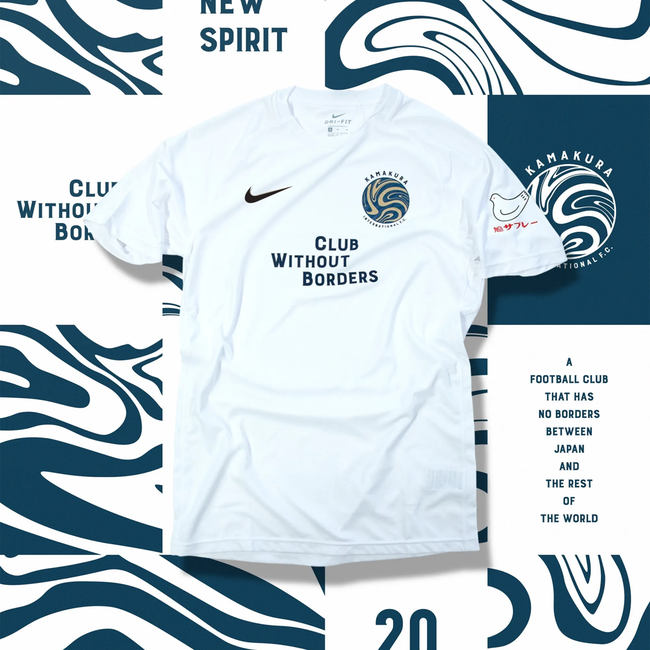 鎌倉市の「ふるさと納税」返礼品に鎌倉インテルユニフォームが登場