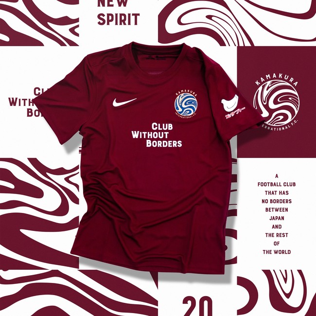 鎌倉市の「ふるさと納税」返礼品に鎌倉インテルユニフォームが登場