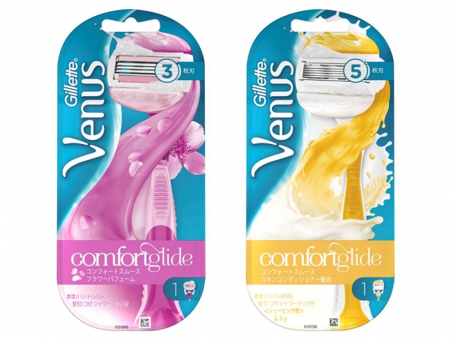 刃の前後に搭載されたソープで、手軽に肌への負担を軽減！『ジレット