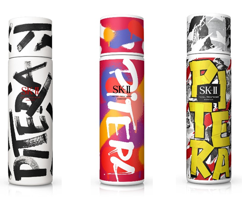 SK-II人気No.1のフェイシャル トリートメント エッセンスから