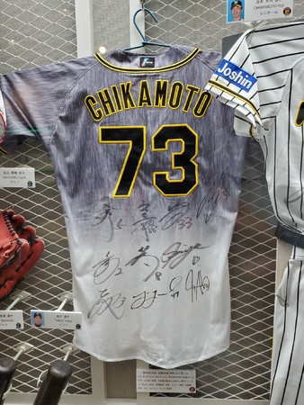 野球殿堂博物館】 3月28日の野村克也氏追悼試合で、阪神タイガースの