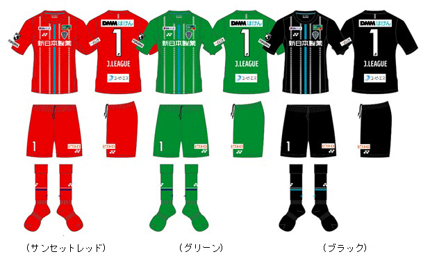 J1・プロサッカークラブ アビスパ福岡】2021シーズン ユニフォーム
