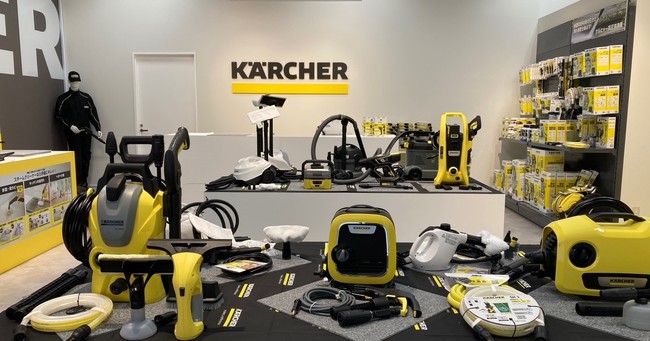 関西エリア初進出！『ケルヒャー ジャパン』期間限定のアウトレット