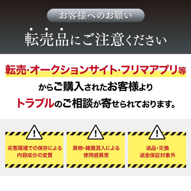 CAX（カックス）」の転売品に関するご注意 | goodbody株式会社のプレス