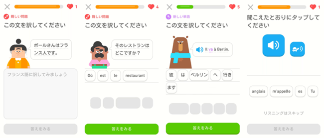 Duno lingo フランス語 プレミアムセット フランス語教材 【公式通販】