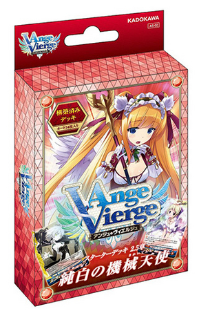 MF文庫Jのライトノベル「蒼き箱庭のプログレス2」発売に合わせ