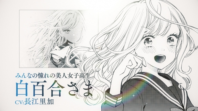 ファイルーズあい＆長江里加が熱演する作品PVが本日公開！ 『柚子森
