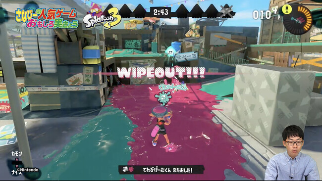 スプラトゥーン3』『マリオ』『カービィ』『マインクラフト』などを大