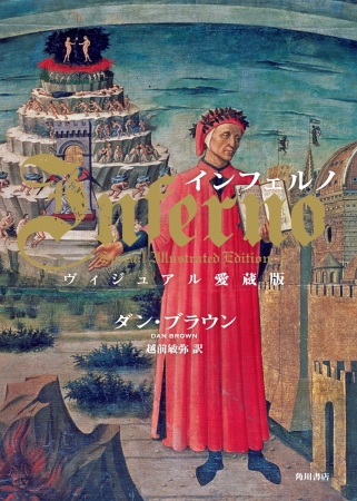 2016年、トム・ハンクス主演で映画公開決定！全世界待望のラングドン