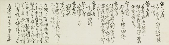 締切迫る！ 9月15日（金）まで！没後150年記念 超豪華本『坂本龍馬大鑑