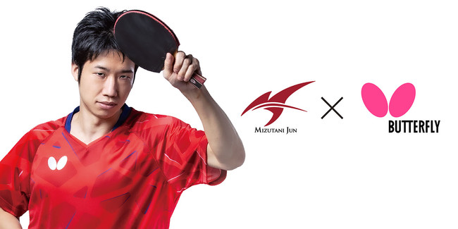 激レア】水谷隼選手等身大パネルbutterfly 木下グループ