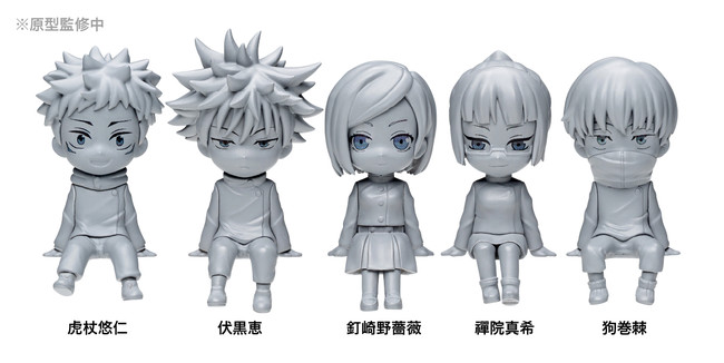 大人気アニメ『呪術廻戦』のスペシャルな「座るミニフィギュア25体