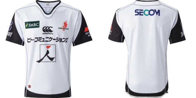 カンタベリー】スーパーラグビー日本チーム「サンウルブズ」2017年