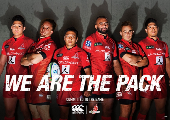 カンタベリーは、2019年も引き続きスーパーラグビー日本チーム「ヒト