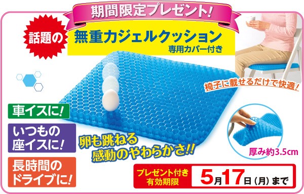 運動不足が気になる今大注目。お部屋でイスに座ったまま、手軽に下半身