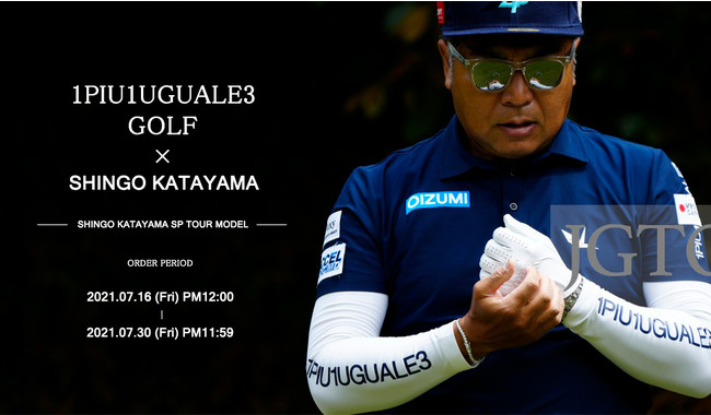 全世界一斉情報解禁 】1PIU1UGUALE3 R[ONE] / 1PIU1UGUALE3 SPORT 待望