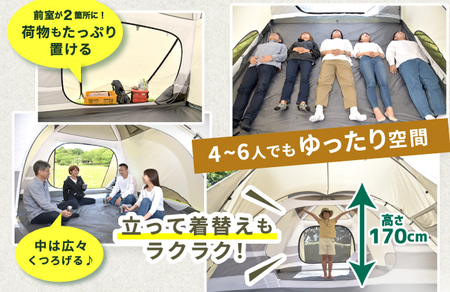 アウトドアブランド「PYKES PEAK」が大型テントの新商品 PARTY DOME