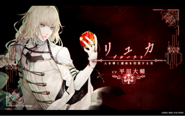 Nintendo Switch™『終遠のヴィルシュ -ErroR：salvation