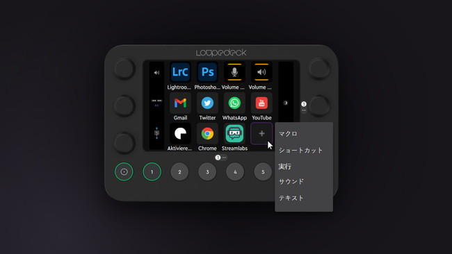 クリエイターと配信者のための究極の時短デバイス「Loupedeck」が