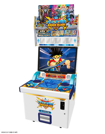 ドラゴンクエスト ダイの大冒険 クロスブレイド』12月23日(木)より