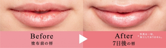 それは、唇ケアの未来形。フローフシから、世界初※のリップ