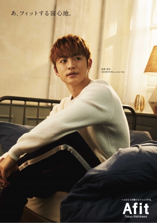 GENERATIONS from EXILE TRIBE 佐野玲於さんが出演する『Afit シーズン