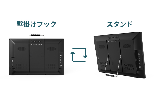 持ち運び自由な地デジ番組の録画ができる液晶テレビ「OVER TIME® 19