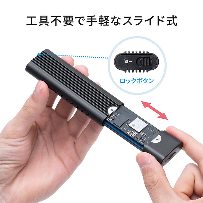 内蔵SSDカードを外付けドライブ化！M.2 SSDPCIe/NVMe用ケースを2月26日