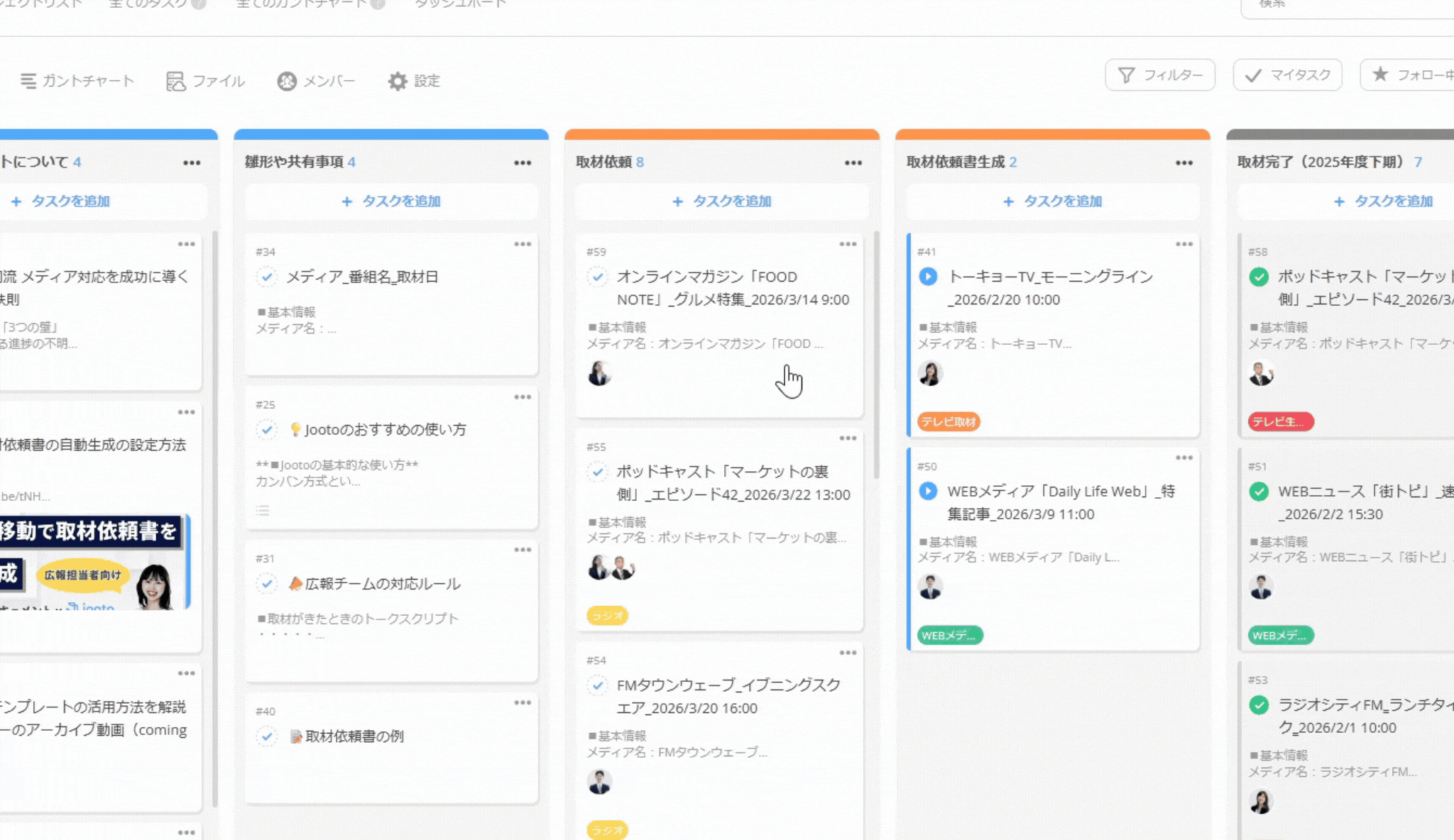 プロの仕事の進め方をそのまま使える「有識者監修テンプレート」を