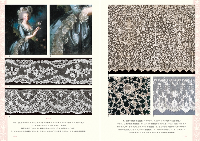 フランスで生まれた装飾の歴史を豊富なビジュアルで解説！『フランスの