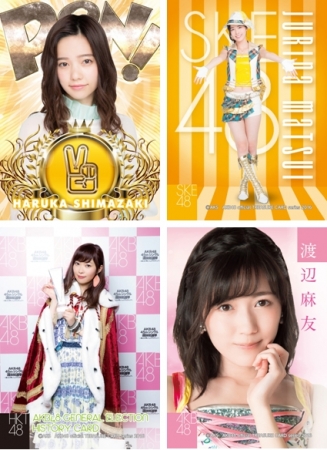 3グループ同時発売！トレジャーカード第二弾！「AKB48・SKE48・HKT48