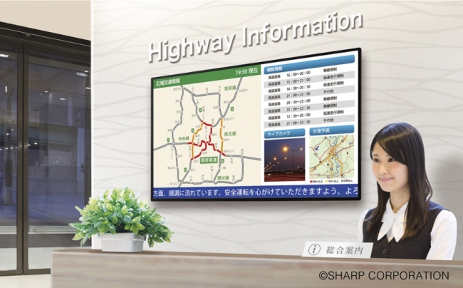 インフォメーションディスプレイ50V型／40V型 2機種を発売 | シャープ